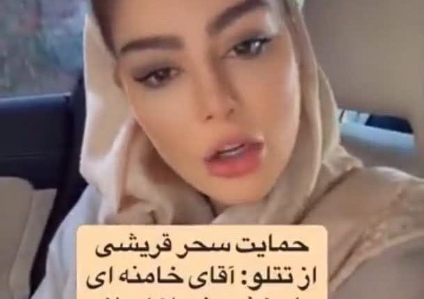 دلقک تر از سلبریتی جماعت نداریم