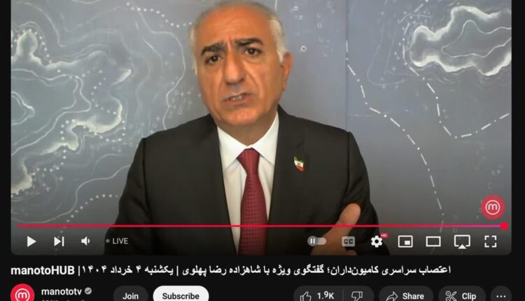 ویوهای چاهزاده در یوتیوب منوتو