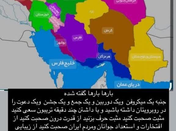 تودهنی زیبای هادی چوپان به بی‌شرف‌های جشنواره کن