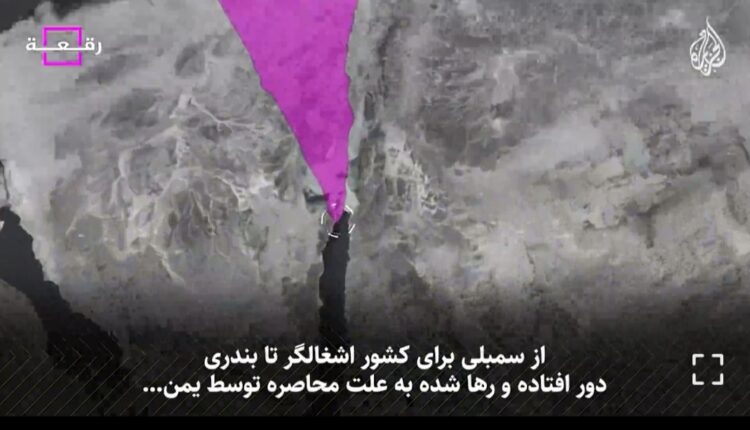 ماجرای تعطیلی بندر راهبردی دروازه اسرائیل به سوی شرق