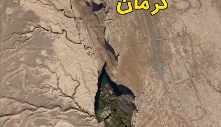 بهشت وسط کویر کرمان