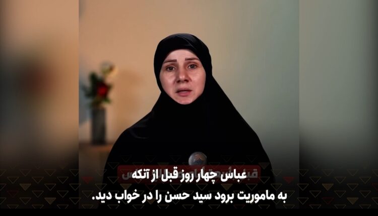 وصیت شهید لبنانی به مادرش