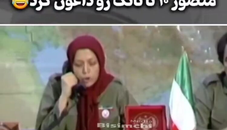 گاوداری‌مجاهدین‌خلق