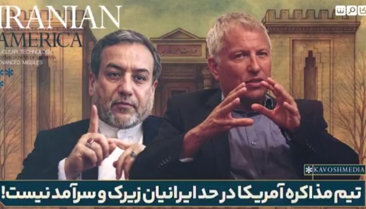 موساد: تیم مذاکره کننده ایرانی زیرک و سرآمد است