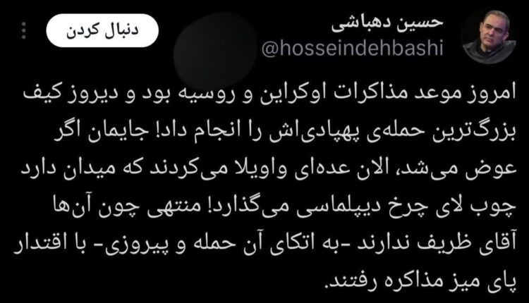 کنایه سنگین حسین دهباشی به ظریف