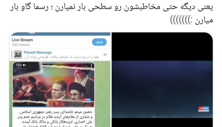 واکنش گسترده کاربران به گاف شبکه سعودی