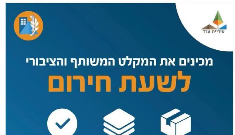 پیام عجیب شهردار آراد به اسقاطیلیها