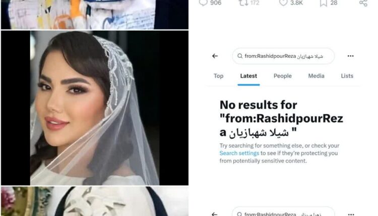 موج سواری رشیدپور از قتل الهه حسین نژاد