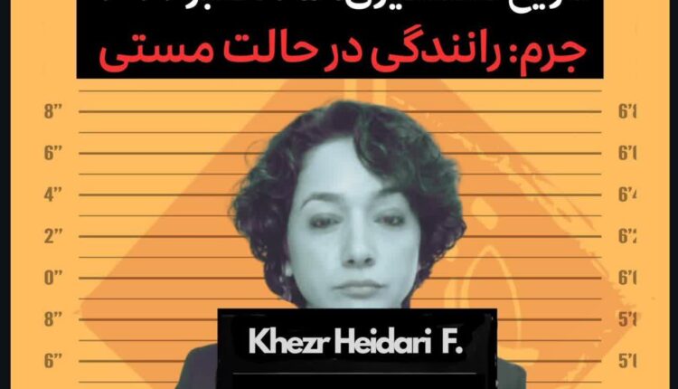 بازداشت کارشناس اینترنشنال به جرم رانندگی در حالت مستی در آمریکا