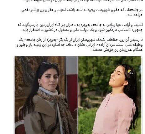 یلوه گویی چاهزاده پهلوی