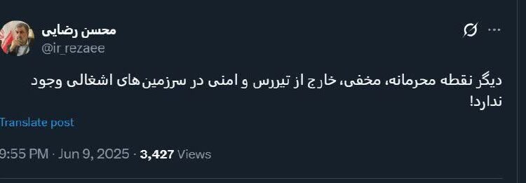 محسن رضایی: سرزمین‌های اشغالی دیگر نقطه امنی ندارد