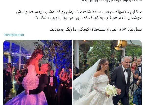 عقل جماعت سلطنت طلب