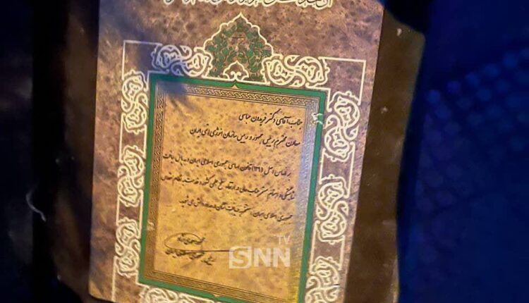 تصاویری از مدارک و مدال های شهید فریدون عباسی
