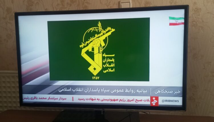 پرچم به جای نوار مشکی