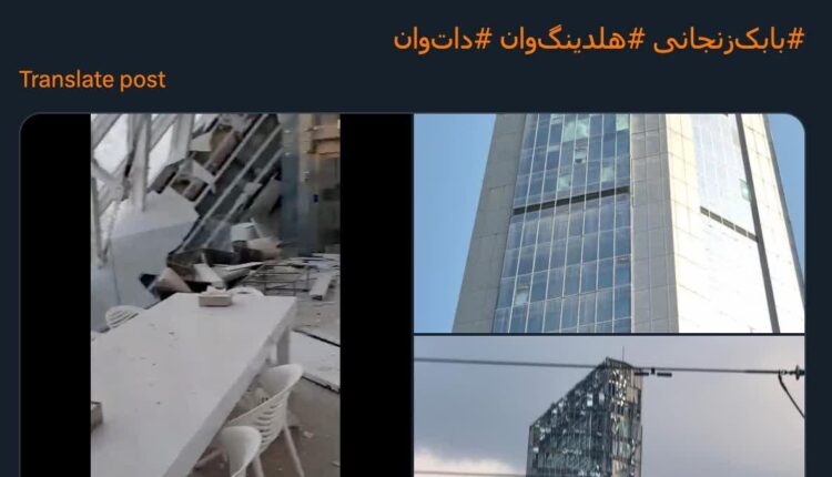 اصابت موشک به برج بابک زنجانی