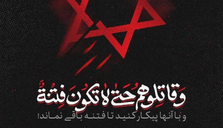 قطعا تمام کننده خواهیم بود