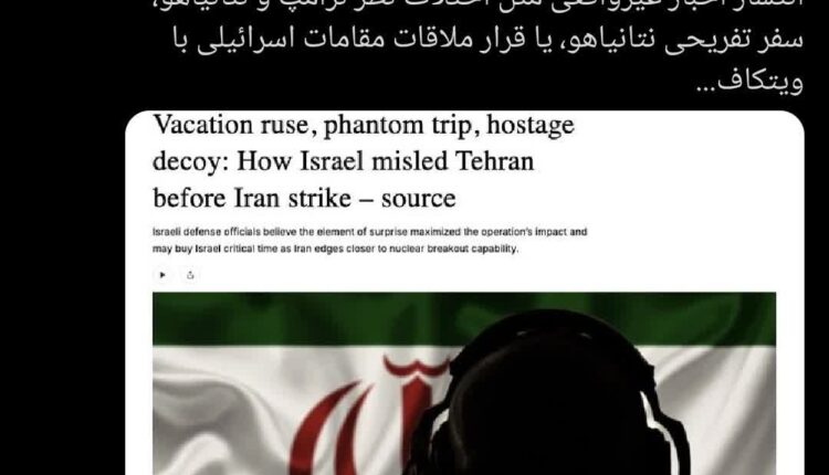 وقتی میگن به دشمن هیچ اعتمادی نمیشه کرد