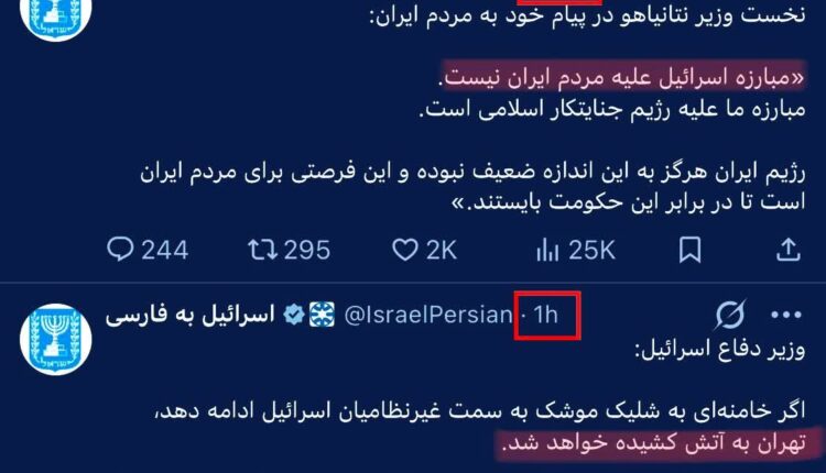 صهیونیست‌ها همین قدر حروم زاده اند