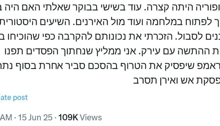 خبرنگار امنیتی اسقاطیل