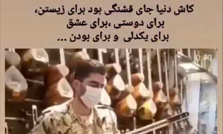 استوری رئیس جبهه اصلاحات