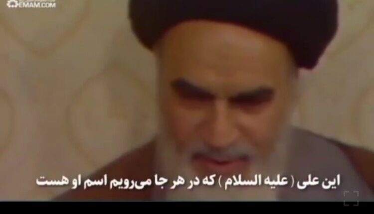 ولی الله در کلام روح الله