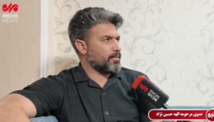 واکنش خانواده الهه حسین نژاد به شایعات رسانه های معاند