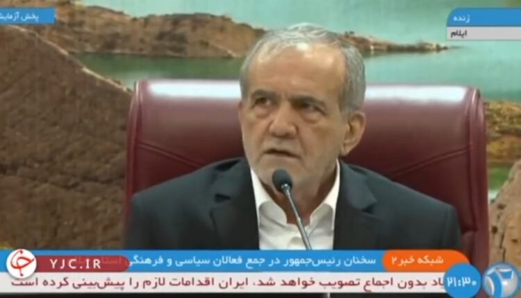 پزشکیان: من اصلاح طلبم