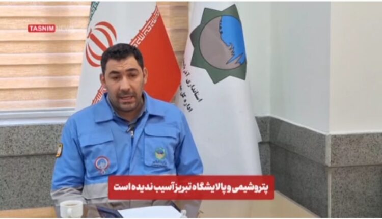 پتروشیمی و پالایشگاه تبریز مورد حمله اسرائیل نبود