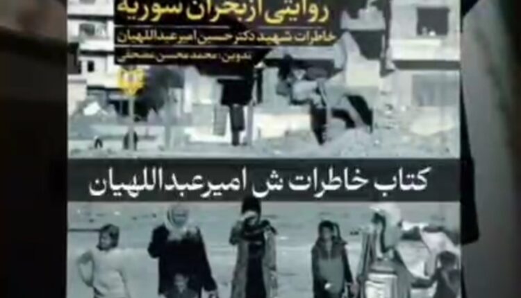 روایتی از خیانت دولت حسن روحانی