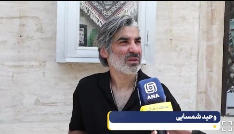 وحید شمسایی: خاک ایران را با هیچ چیز عوض نمی‌کنیم