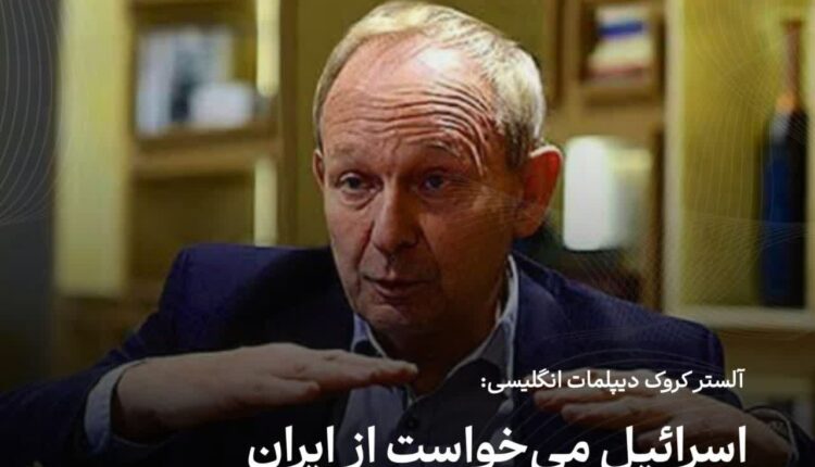 اسرائیل می‌خواست از ایران سوریه دیگری بسازد
