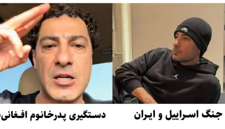 واکنش های متفاوت یک سلبریتی دوزاری
