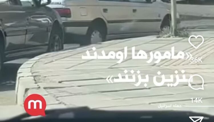 سطح تیتر اخبار شبکه معاند