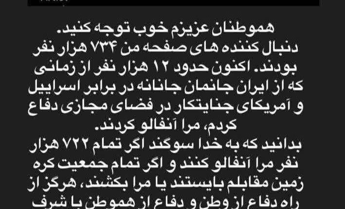 شیر مادر حلالت آقای قارایی