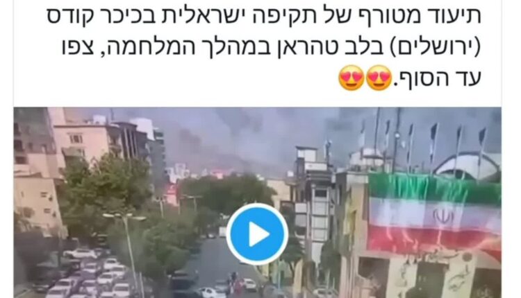 خوشحالی اکانت صهیون از هدف قرار دادن مردم ایران