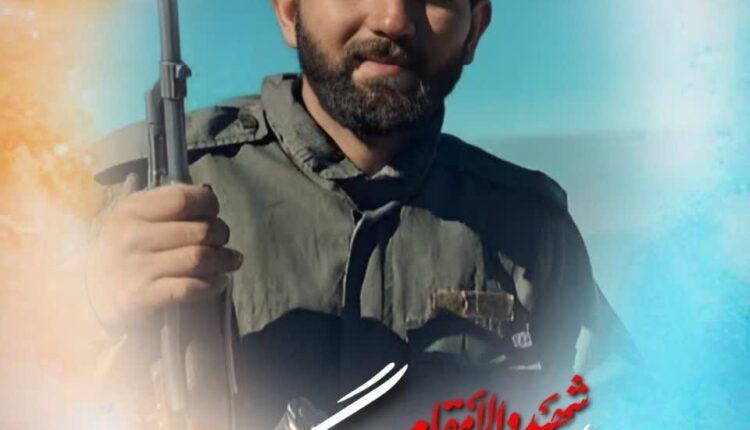 شهیدپاسدار علی بازگیر