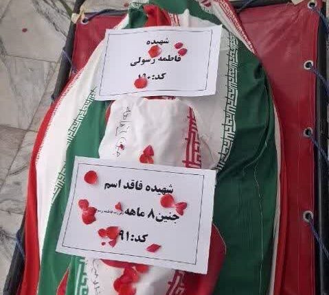 از شهدای افغانستانی حمله صهیونیست‌ها به ایران