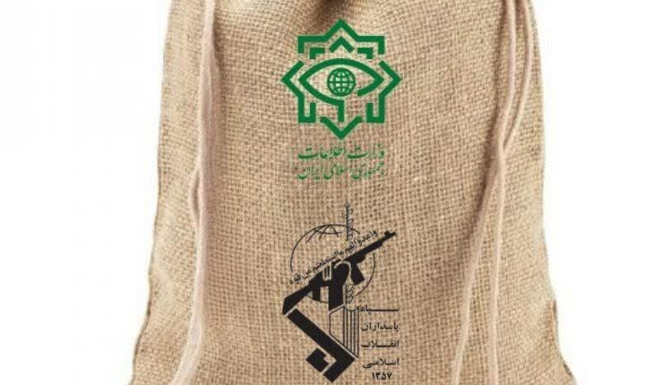 افشای شماره افرادی که به اینترنشنال پیام دادند