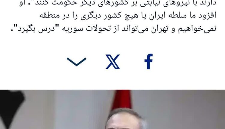 اظهارات گستاخانه وزیر امور خارجه ترکیه علیه ایران