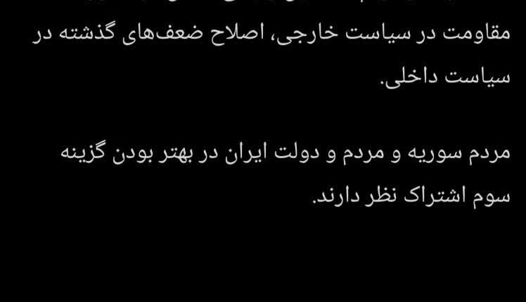 واکنش اصلاحطلبان زیر توییت هشت ماه پیش دکتر ایزدی