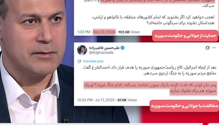 تحلیل های آب دوغ خیاری کارشناس صهیونیستی نشنال