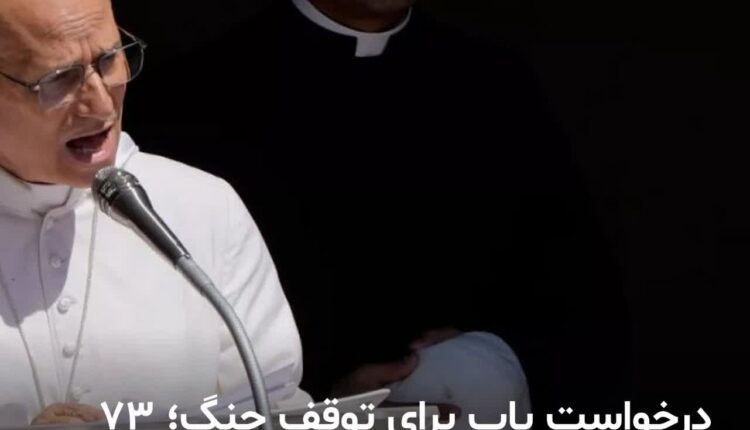 تیترهای رسانه‌های غربی که فاعلی ندارند