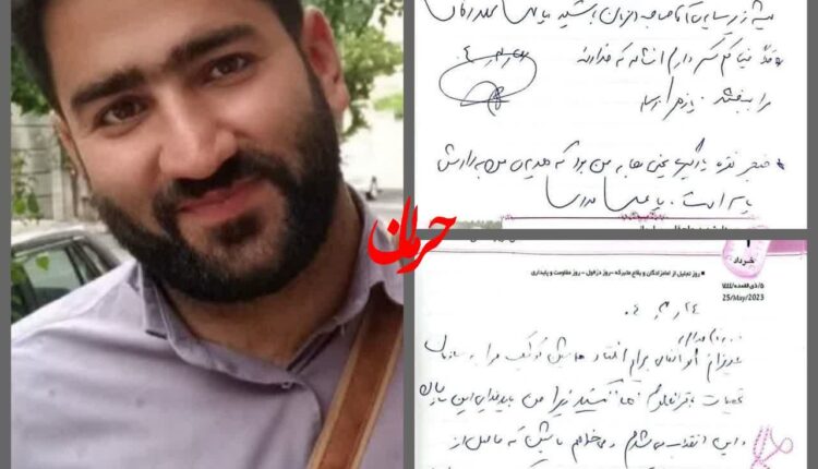 شهیدی که خودروی خود را به سپاه اهدا کرد