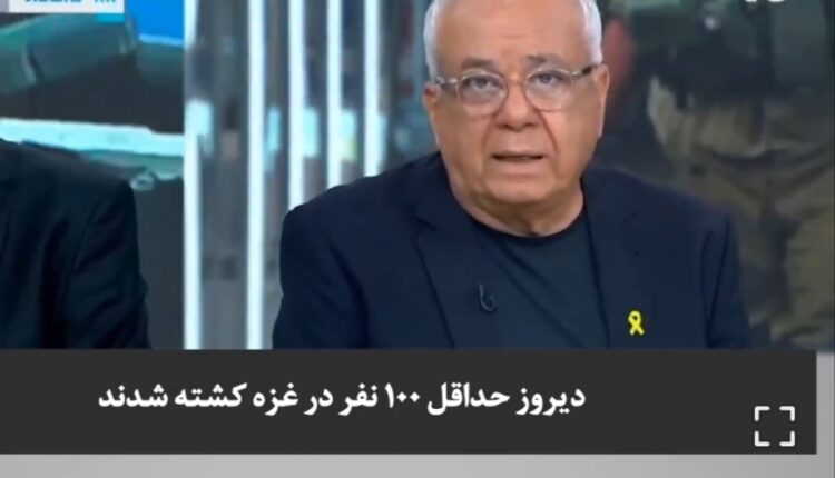 مجری کانال ۱۳ رژیم صهیونیستی: چطور با کشتار فجیع فلسطینیان می‌توانیم شب‌ها راحت بخوابیم؟