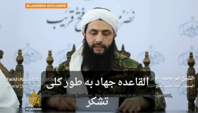 حذف جولانی از لیست تروریست‌ها توسط آمریکا