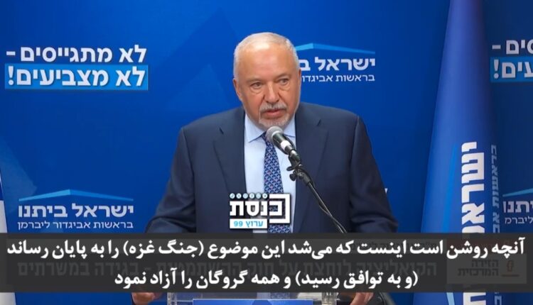 انتقاد گسترده به ناکارآمدی و شکست نتانیاهو در باتلاق غزه!