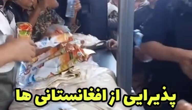 پذیرایی ایستگاه ها از اتباع افغانستانی هنگام خروج از مرز
