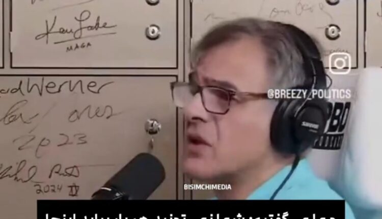 اعتراف افسر سیا به جاسوسی عوامل اسرائیل از آنها