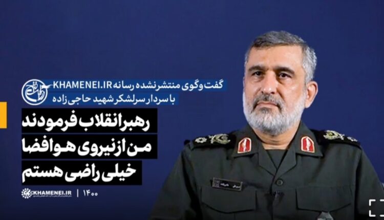 رضایت رهبر انقلاب از نیروی هوافضا