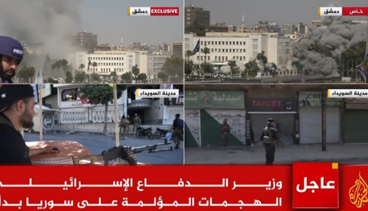 وزارت دفاع سوریه کامل نابود شد